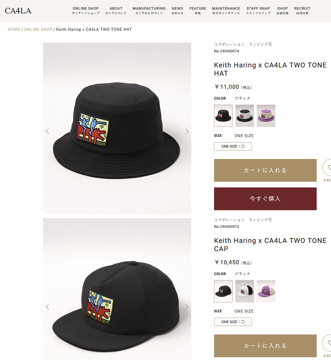リラッたか様 N-1 ALPHA XLARGE キースヘリング コラボ アルファ リラッたか様 N-1 ALPHA XLARGE キースヘリング コラボ アルファ