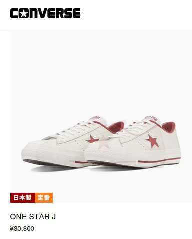 J⭐︎様 Jスタイルモード | スワンタイル | 株式会社日東製陶所 株式会社TChic