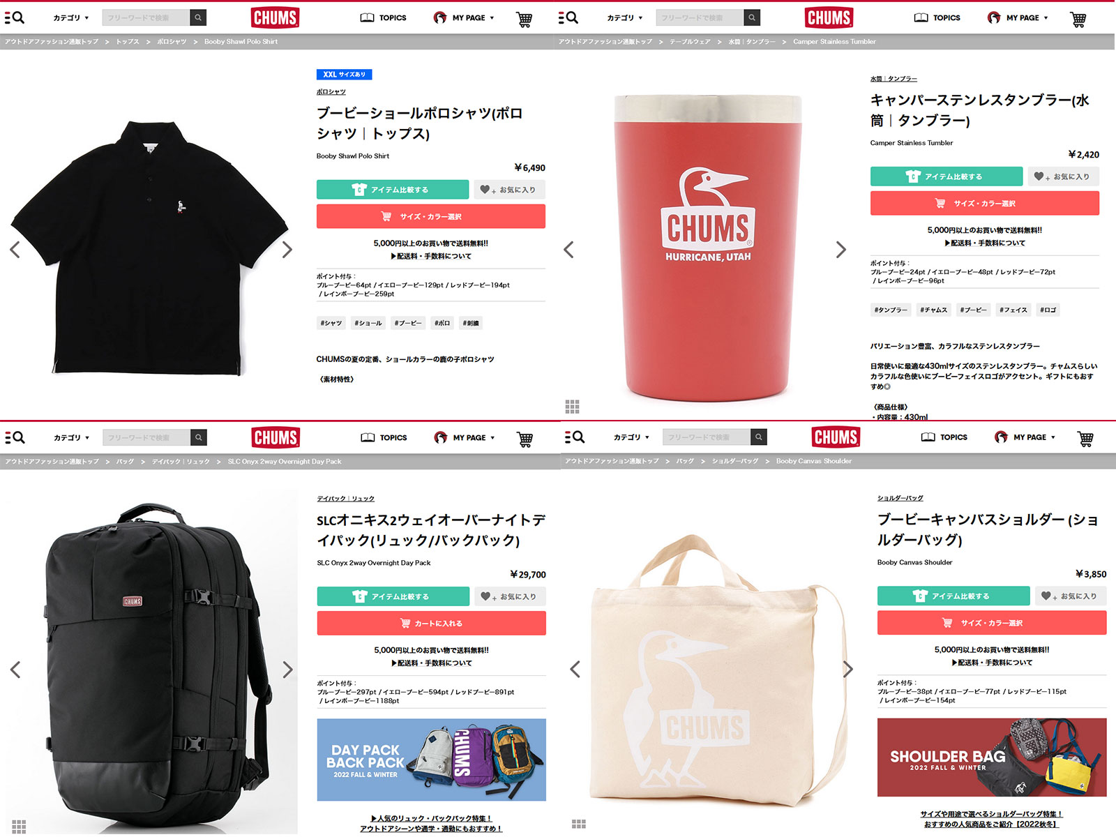 CHUMS チャムス リュック SLC オニキス 2ウェイ オーバーナイト CHUMS チャムス リュック SLC オニキス 2ウェイ オーバーナイト
