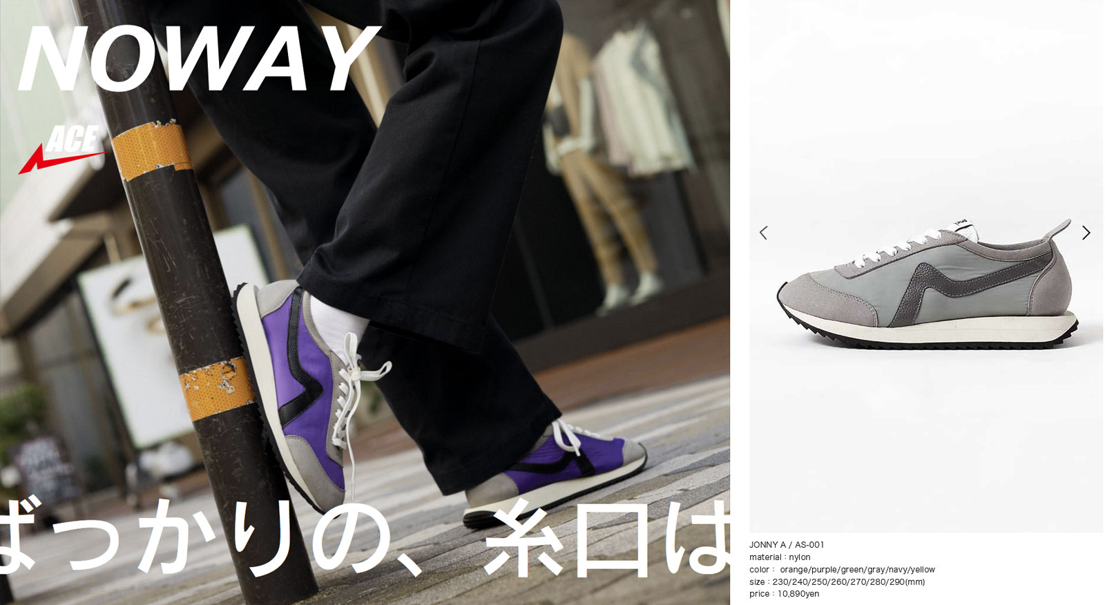 靴 Johnny エーススニーカー ACE SNKR ジョニー AS-001-5 JONNY A メンズ