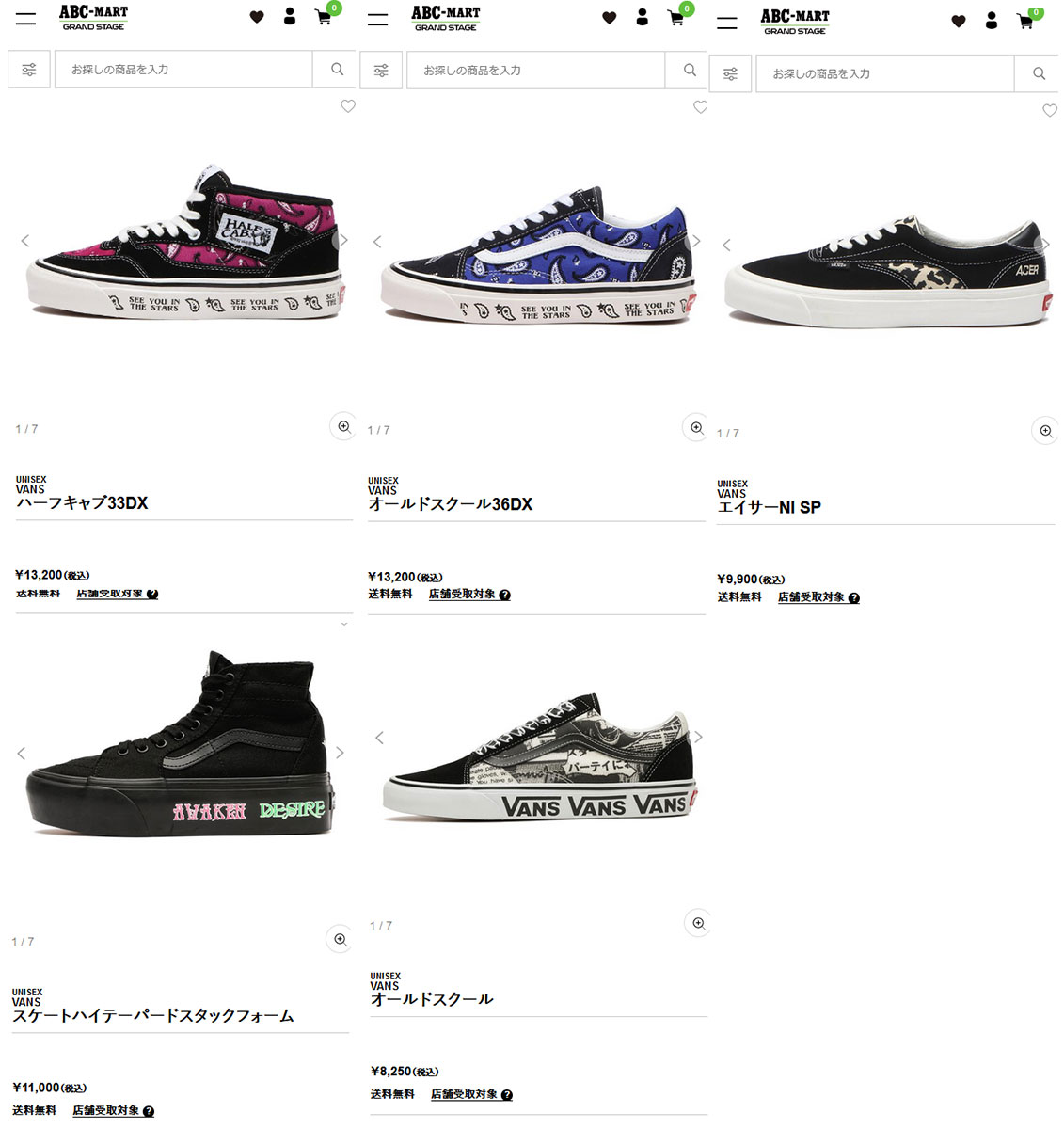 VANS（ヴァンズ） バンズ メンズ スニーカー ハーフキャブ VN0A5KX60ZA