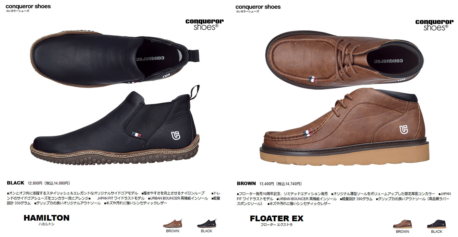 Conqueror Shoes コンカラー conqueror shoes メンズ カジュアル
