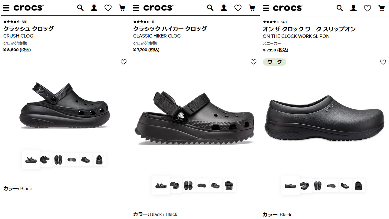 crocs クロックス サンダル オン ザ クロック ライトライド
