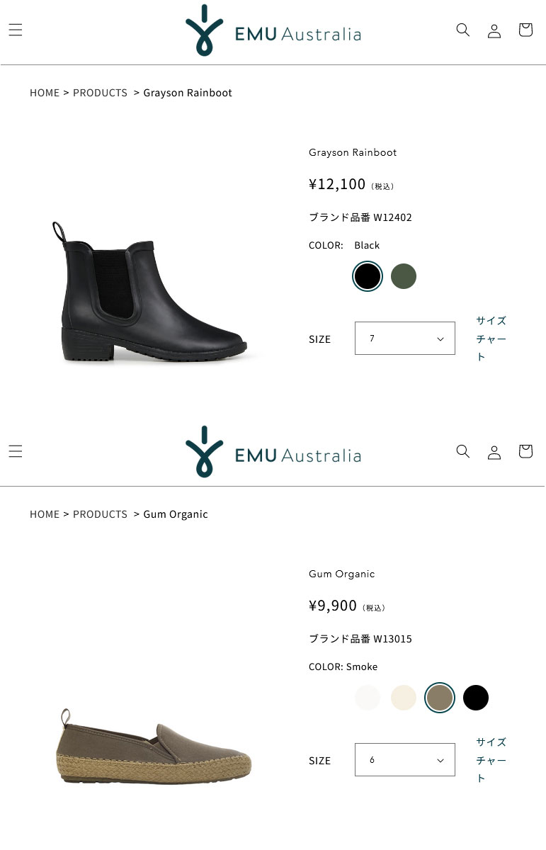 エミュー オーストラリア EMU Australia レディース サイドゴア