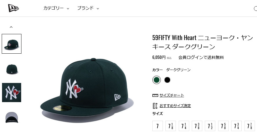 NEW ERA（ニューエラ） キャップ ニューヨーク・ヤンキース ハート