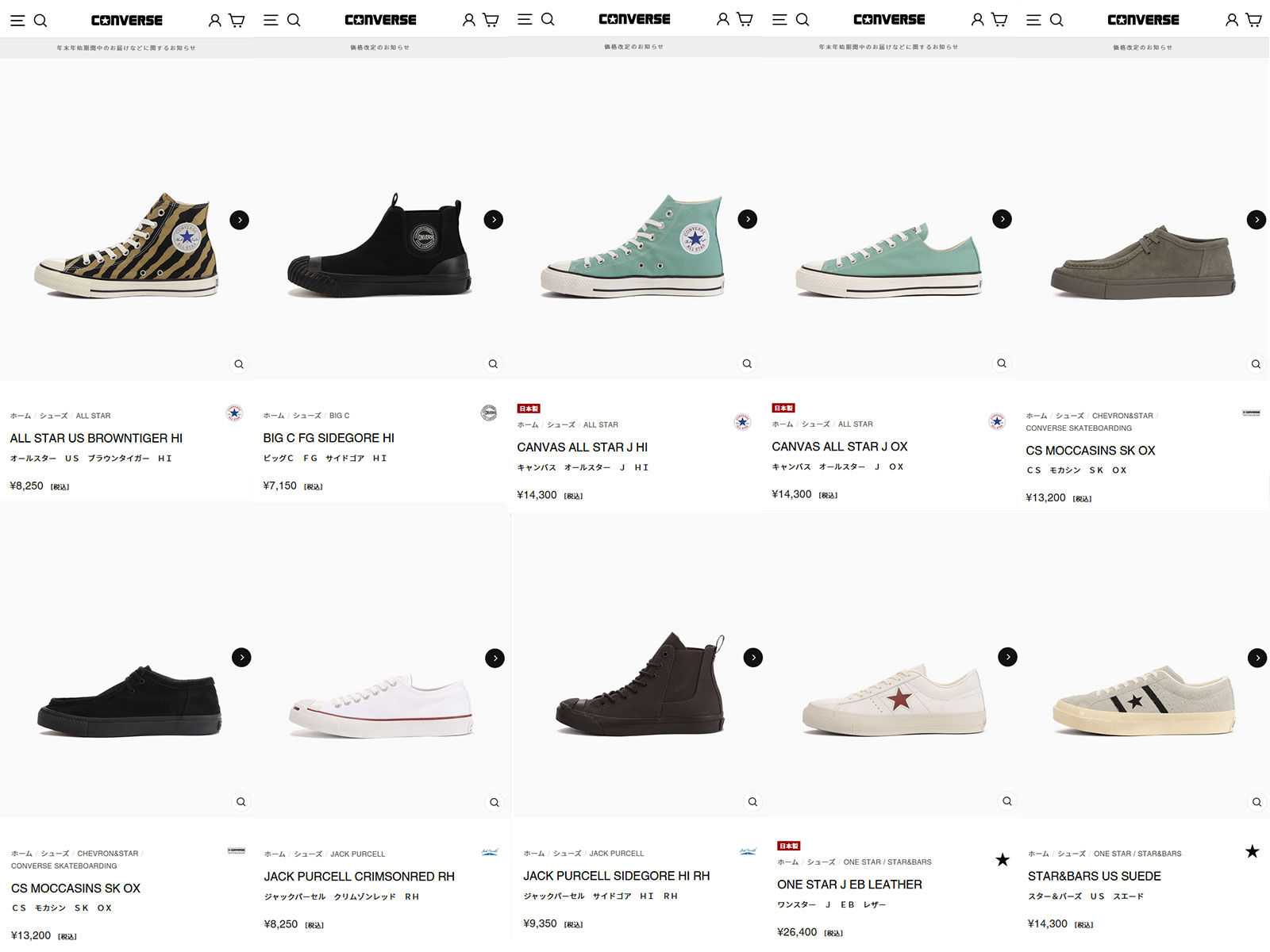 CONVERSE コンバース スニーカー ジャックパーセル クリムゾン CONVERSE コンバース スニーカー ジャックパーセル クリムゾン