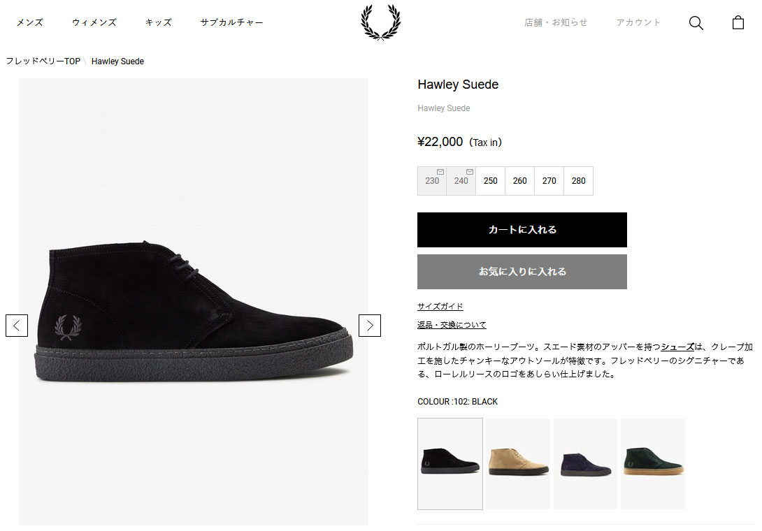 FRED PERRY（フレッドペリー） メンズ スニーカー ホーリースエード