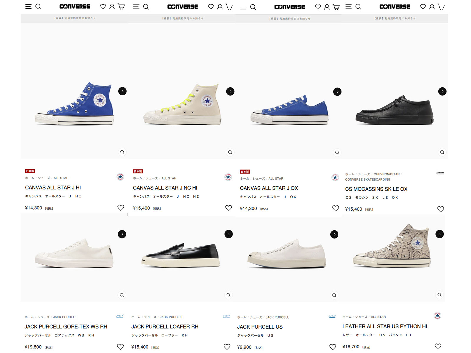CONVERSE コンバース メンズ スニーカー CS モカシン SK LE CONVERSE コンバース メンズ スニーカー CS モカシン SK LE