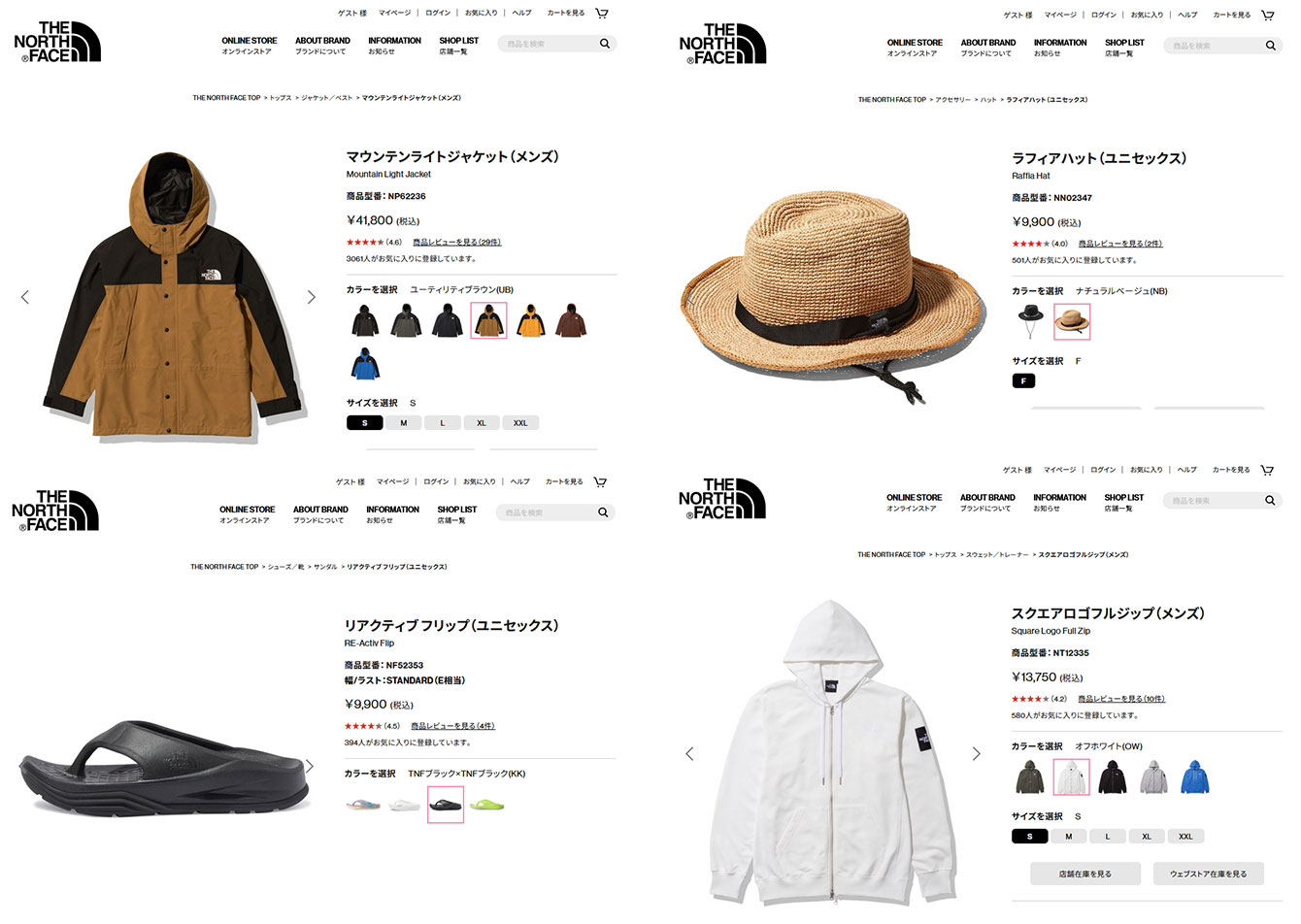 THE NORTH FACE ザ ノースフェイス ラフィアハット NN02347-NB