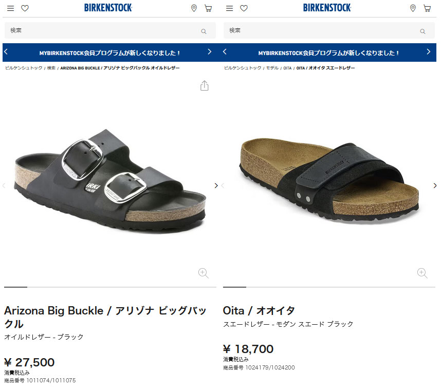 BIRKENSTOCK（ビルケンシュトック） レディース アリゾナ ビッグ