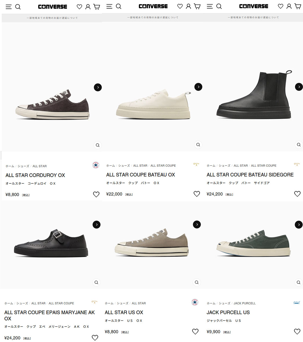 【未使用品】converse クップ バトー サイドゴア　5.5 5H 24 CONVERSE☆オールスター クップ バトー サイドゴア (CONVERSE