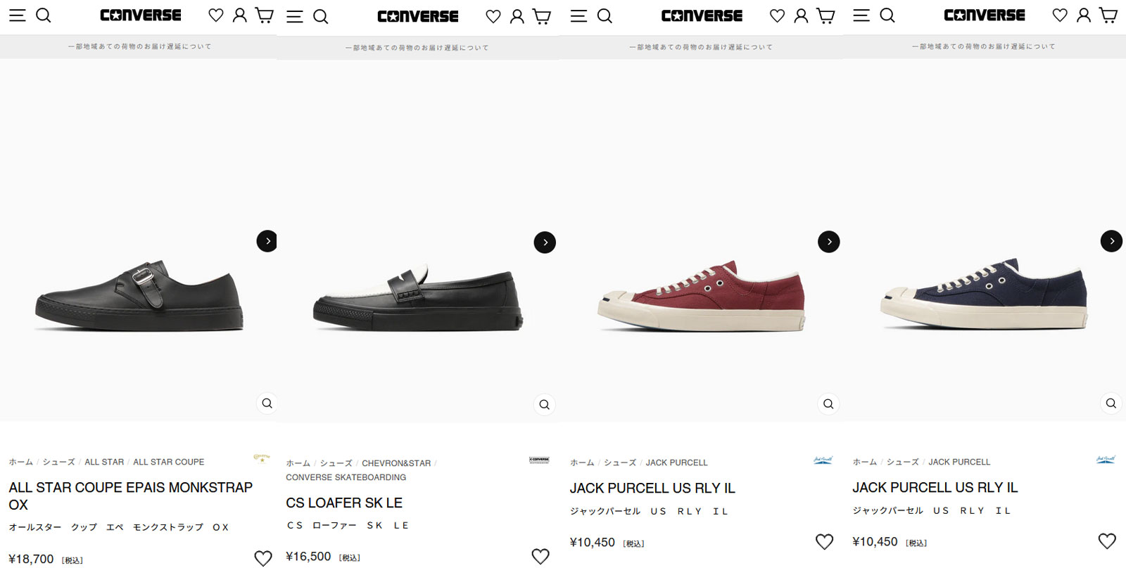 コンバース CONVERSE スニーカー ジャックパーセル US ラリー IL