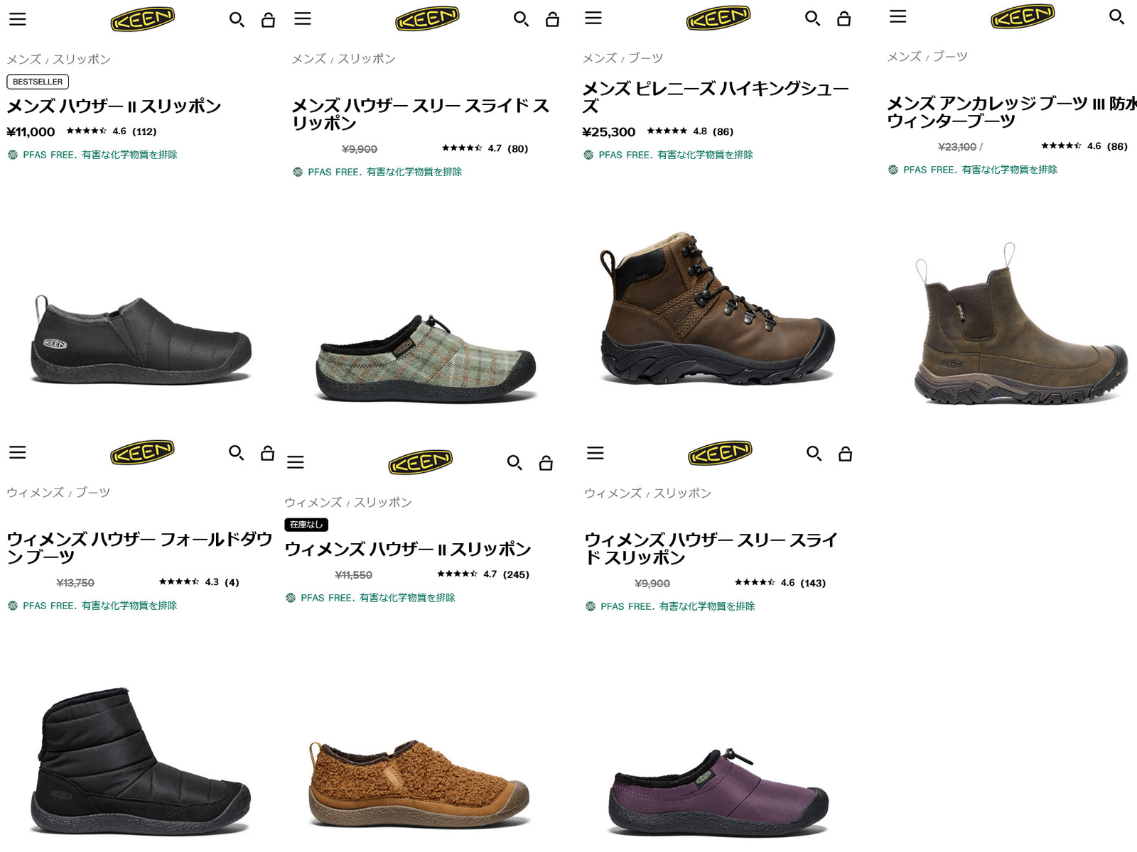 KEEN キーン ブーツ ハウザー フォールドダウン 1029460 FW24 W