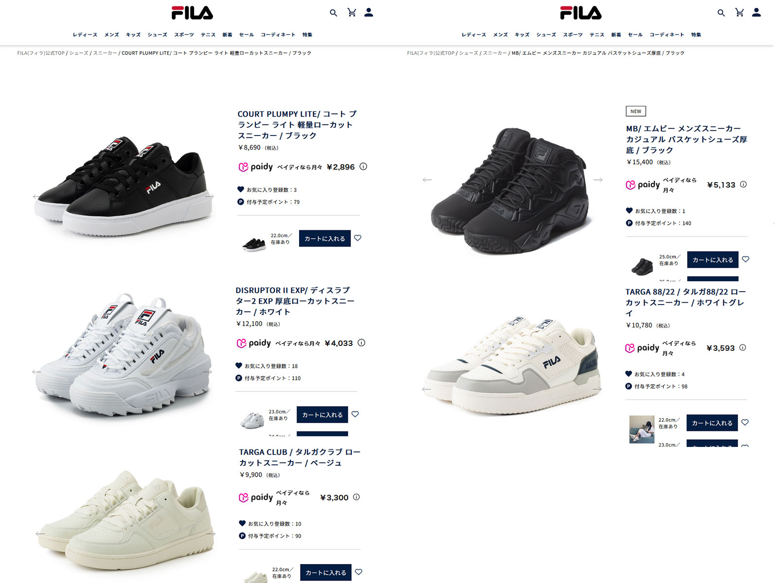 フィラ FILA レディース スニーカー コート プランピー ライト