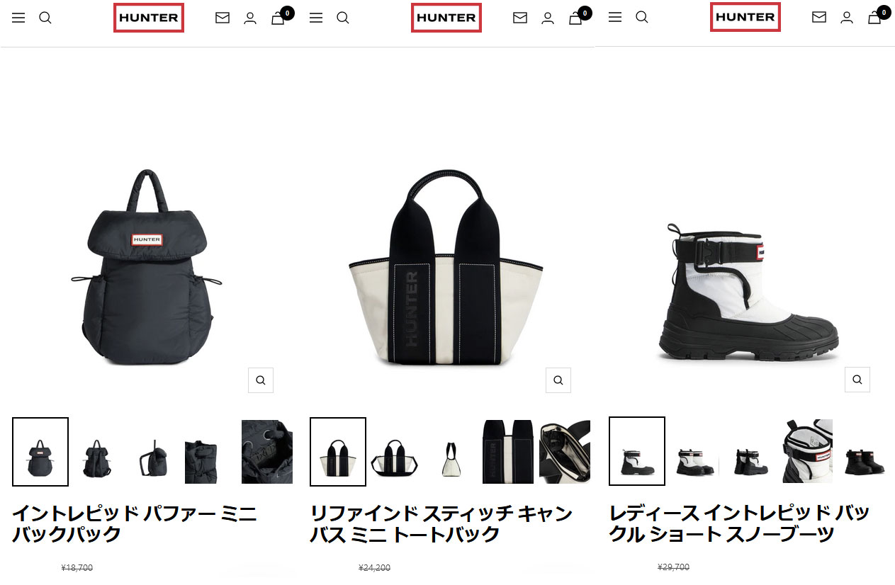 HUNTER（ハンター） イントレピッド パファー ミニバックパック 