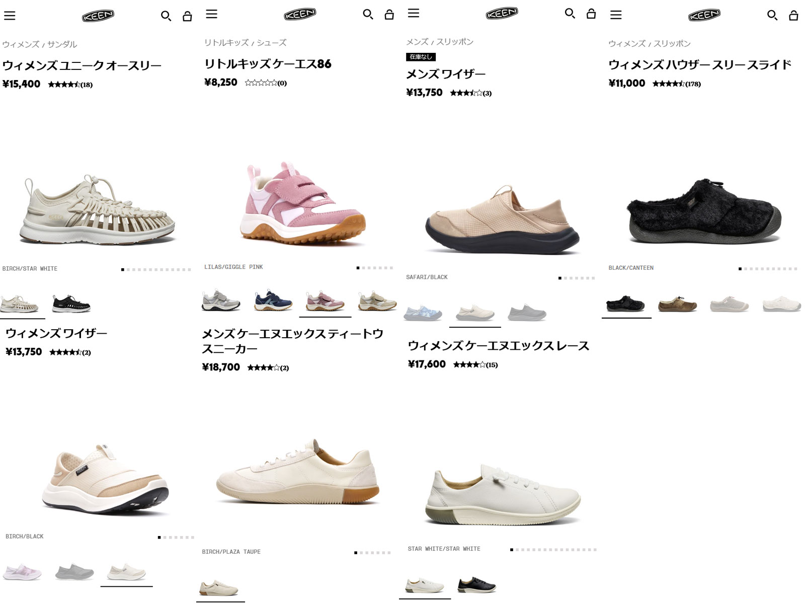 KEEN（キーン） スニーカー ワイザー 1031151 FW25 W WHYSER