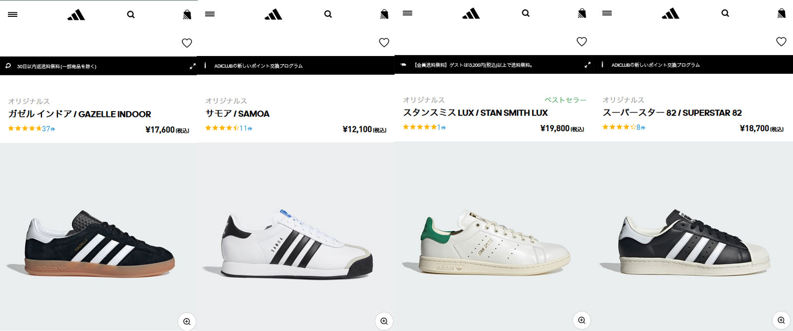 アディダス オリジナルス adidas Originals スニーカー スタンスミス ラックス NJS09 IF8844 SS24 クラウドホワイト  クリームホワイト グリーン : 10077309 : SHOETIME - 通販 - Yahoo!ショッピング