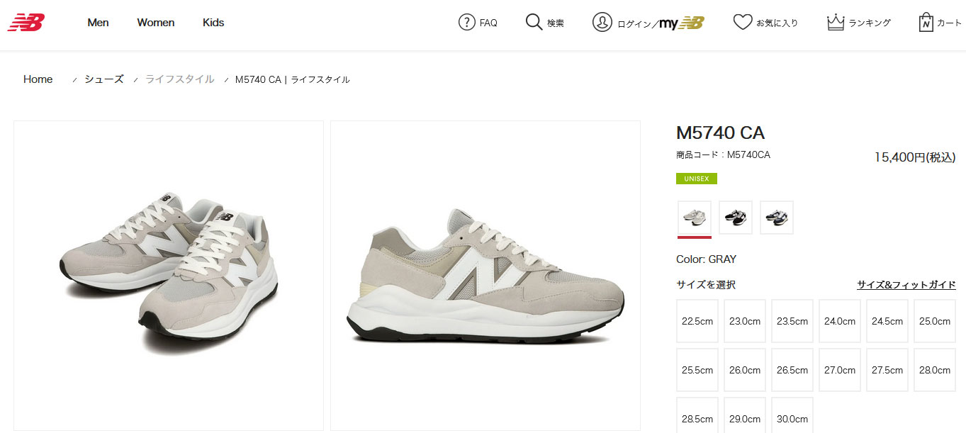 New Balance（ニューバランス） レディース スニーカー M5740 M5740CA