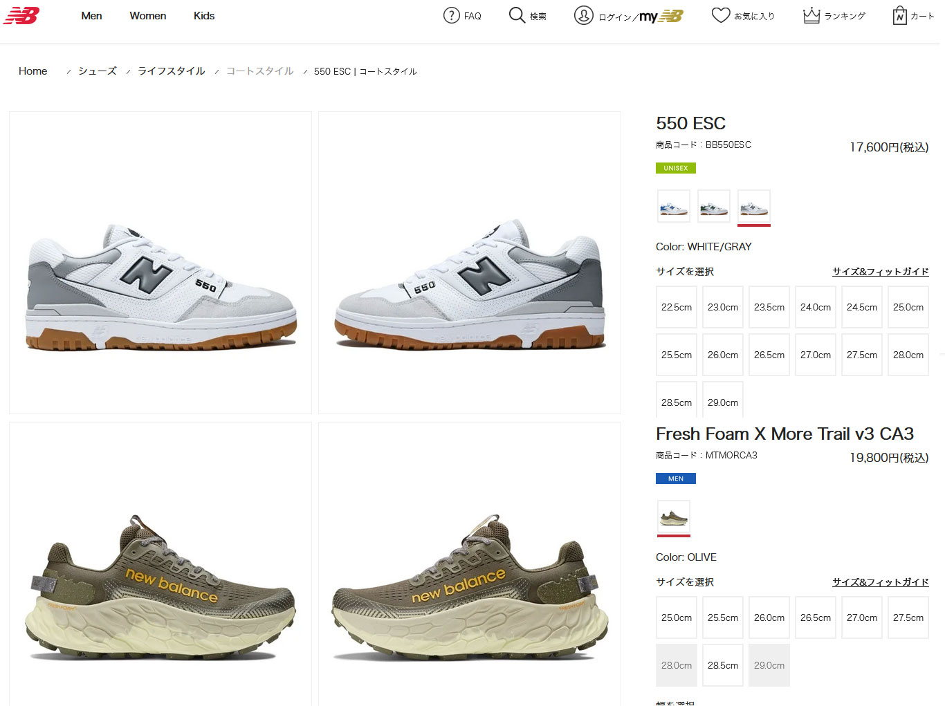 New Balance（ニューバランス） スニーカー フレッシュフォーム 