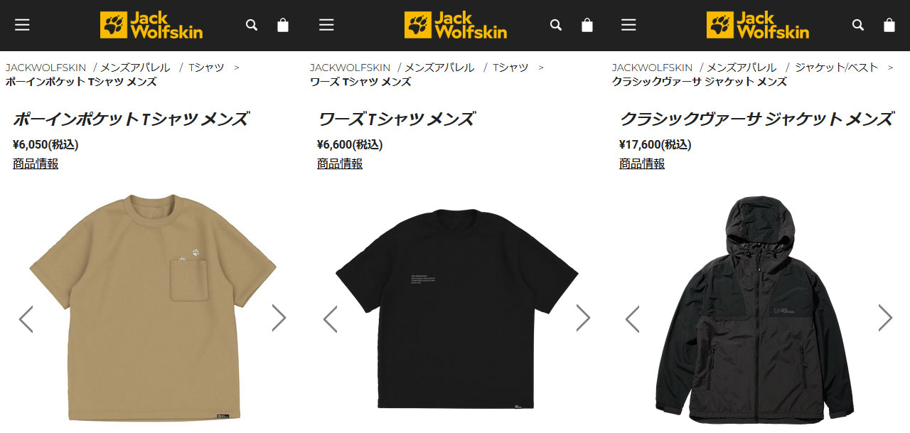 Jack Wolfskin（ジャックウルフスキン） メンズ クラシックバーサ