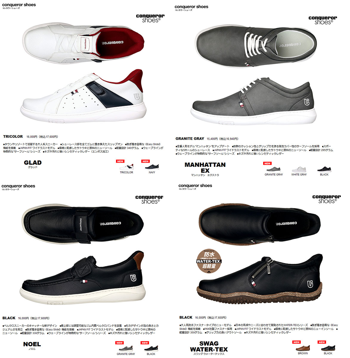 Conqueror Shoes（コンカラーシューズ） コンカラー シューズ メンズ