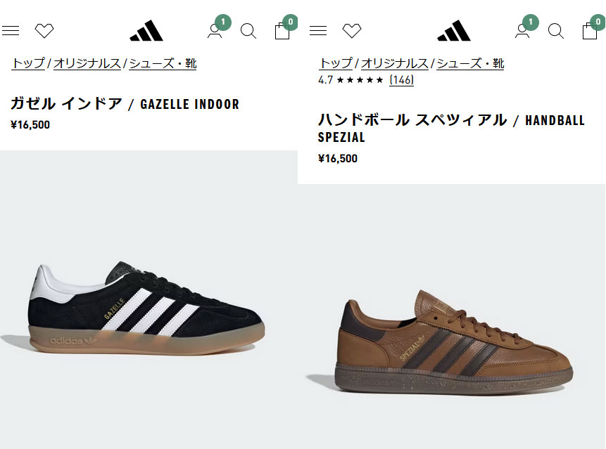 adidas Originals アディダスオリジナルス スニーカー ガゼル インドア