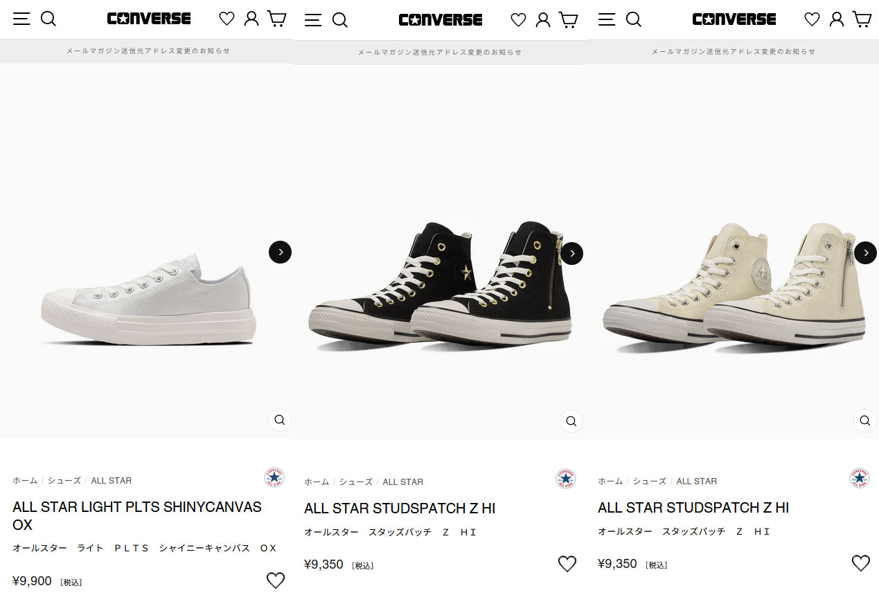 CONVERSE（コンバース） スニーカー オールスター スタッズパッチ Z 