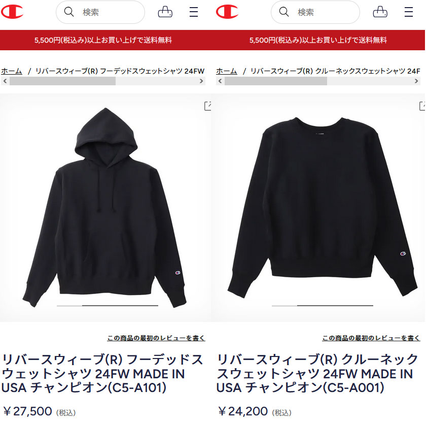 Champion（チャンピオン） リバースウィーブ フーデッド スウェット