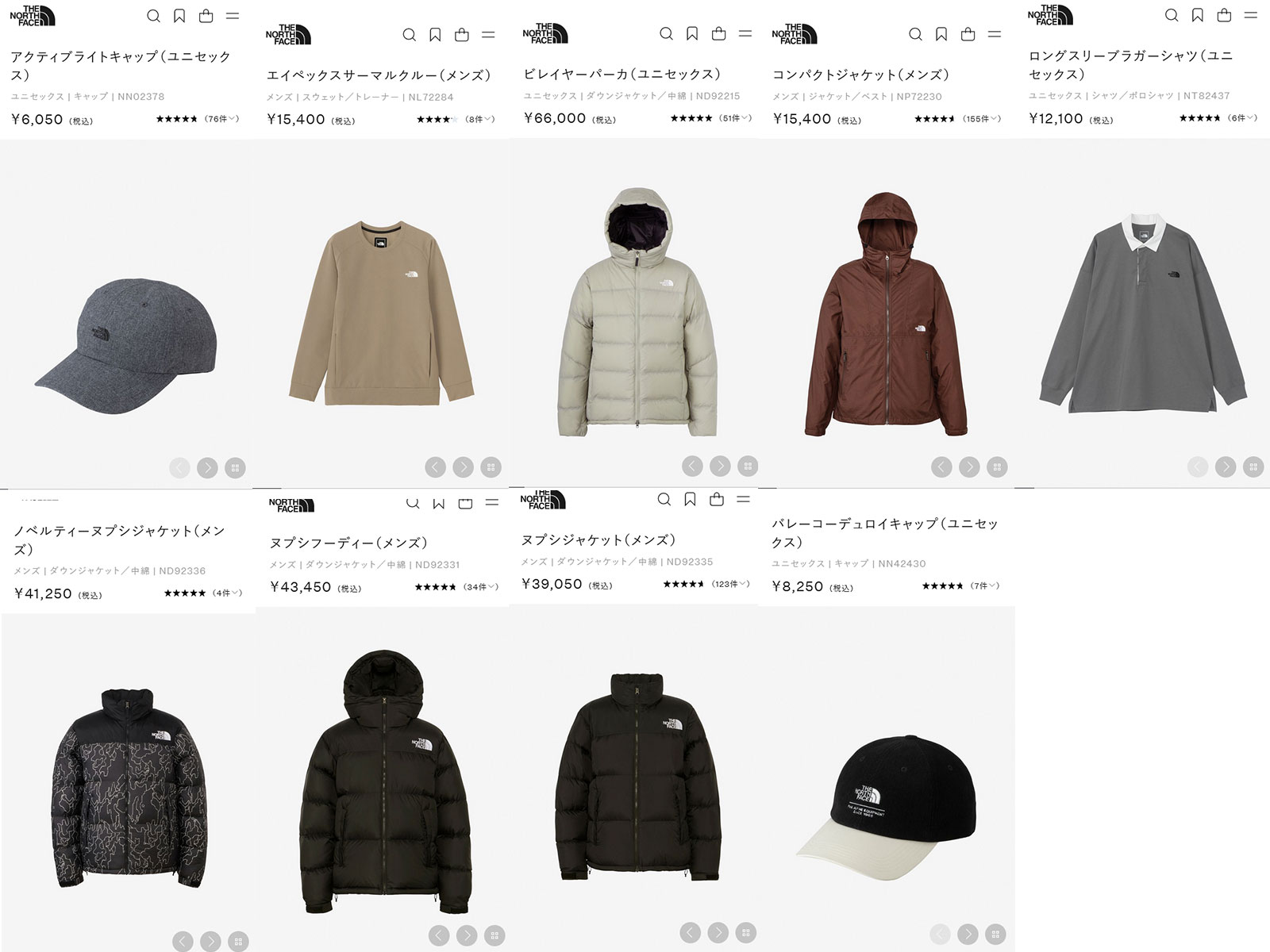 THE NORTH FACE ザ・ノース・フェイス ビレイヤーパーカ ND92215