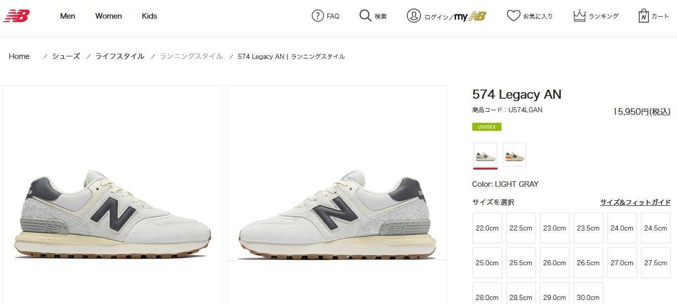 New Balance U574LG スニーカー 25㎝ New Balance スニーカー U574LG メンズ レディース : ZOZOTOWN