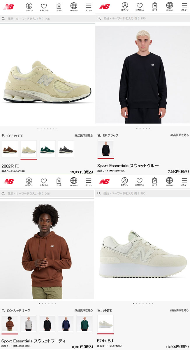 New Balance（ニューバランス） スニーカー WL574Z WL574ZBJ FW24