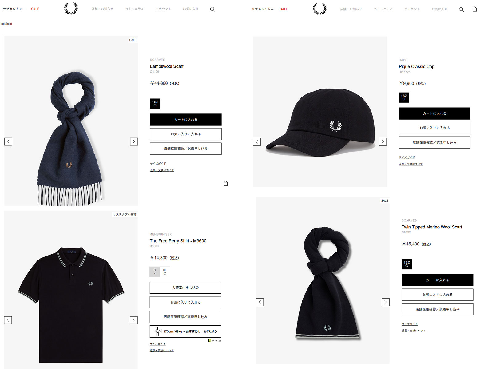 FRED PERRY（フレッドペリー） ラムズウールスカーフ C4126-184