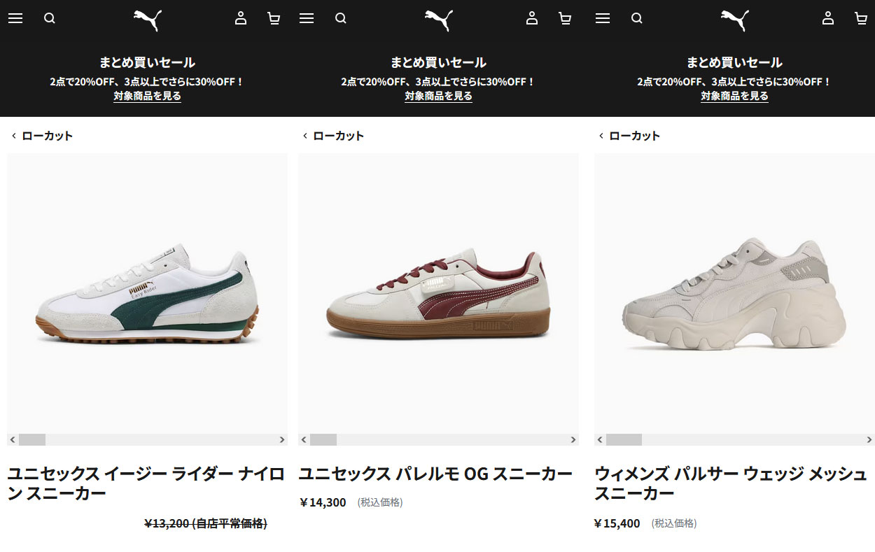 PUMA プーマ スニーカー パレルモ OG 383011-14 FW24Q4 PALERMO