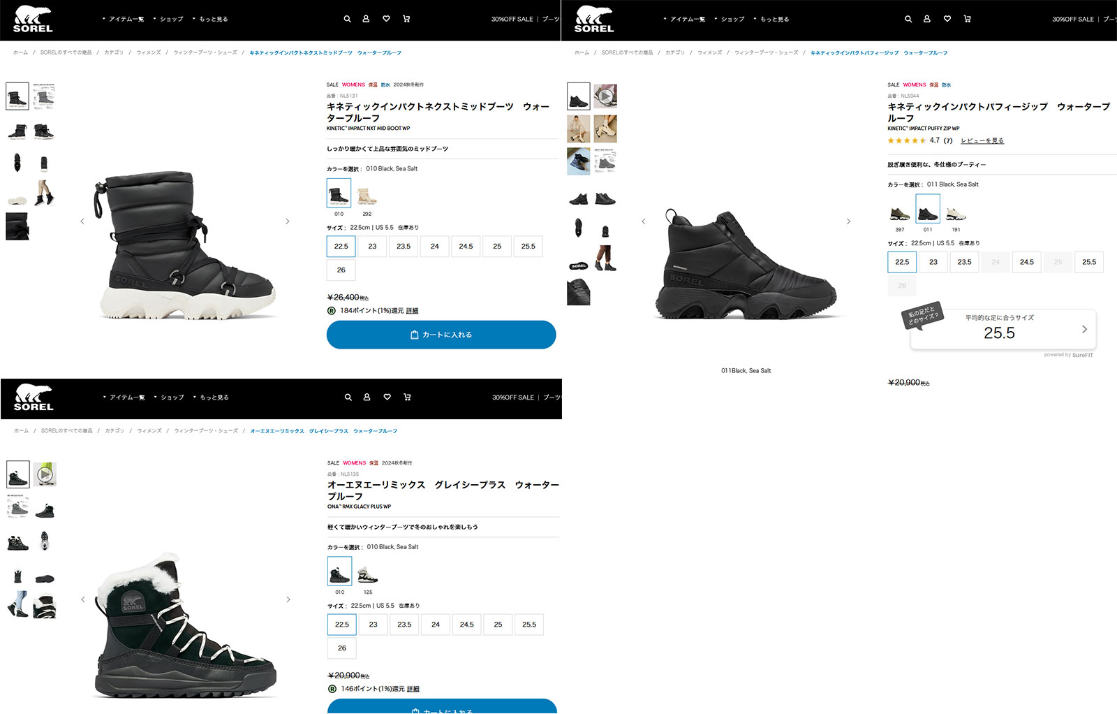 SOREL ソレル スニーカー オーエヌエーリミックス グレイシー
