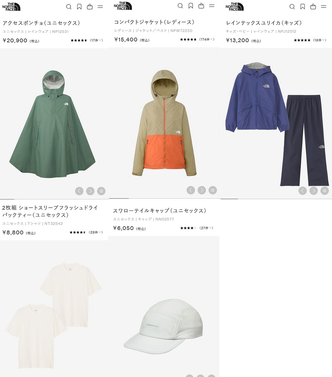 THE NORTH FACE（ザ ノースフェイス） アクセスポンチョ NP12531-K