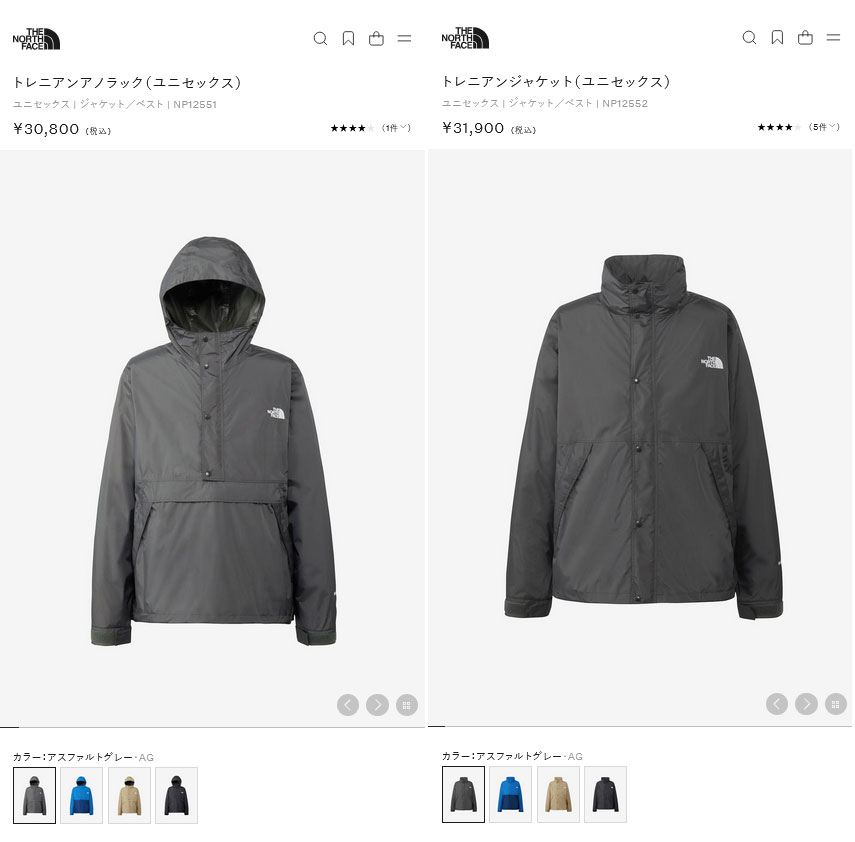 THE NORTH FACE（ザ ノースフェイス） トレニアンジャケット NP12552