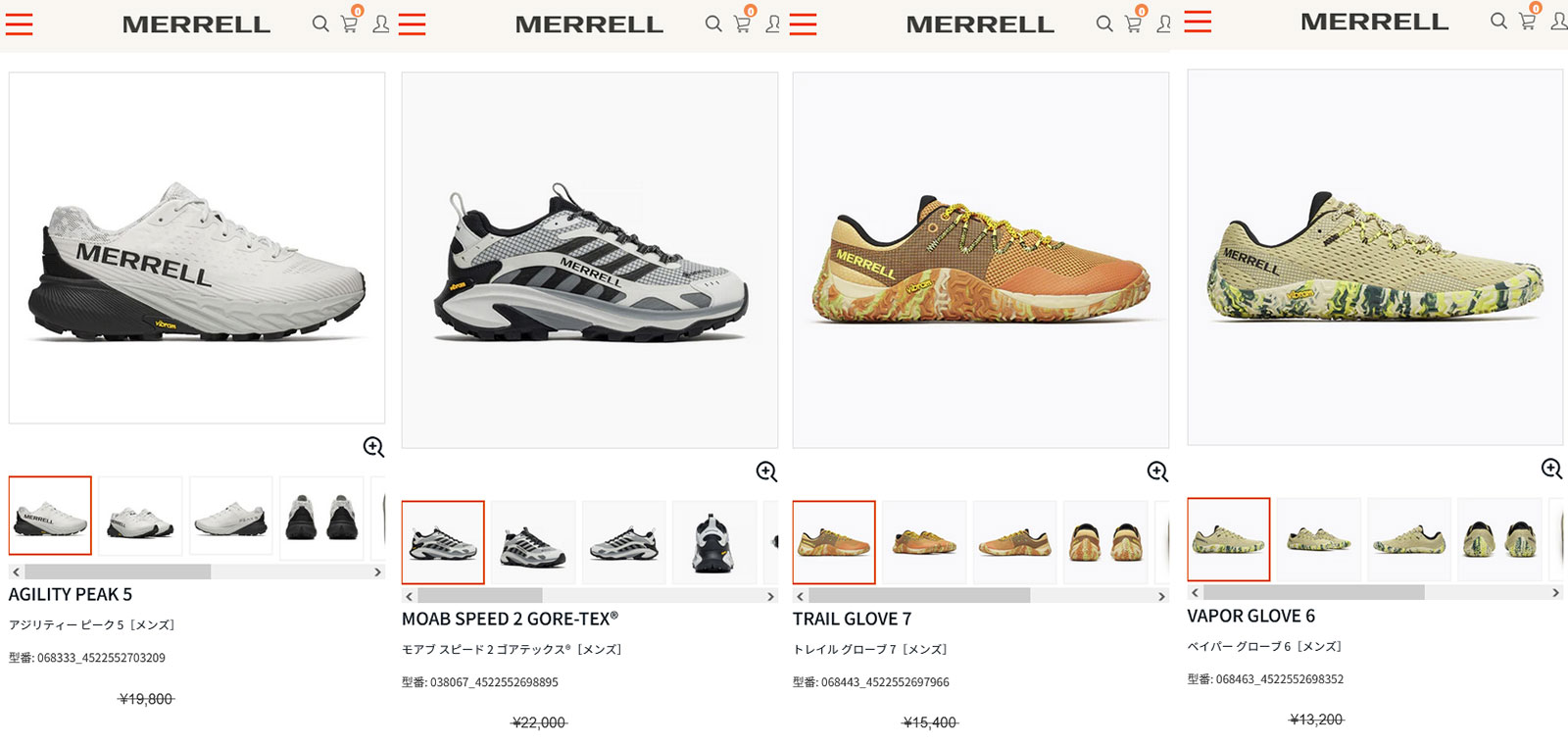 MERRELL（メレル） スニーカー ベイパー グローブ6 J068330 SS25 W