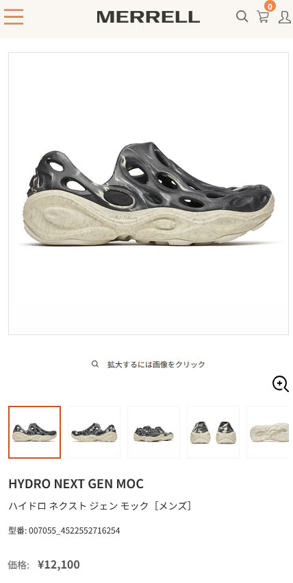 MERRELL（メレル） サンダル ハイドロ ネクスト ジェン モック J007055