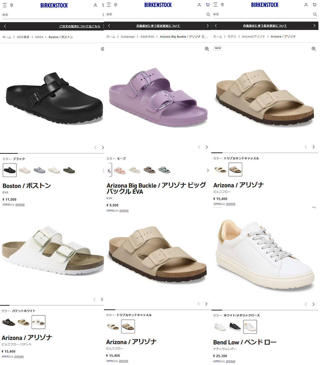 BIRKENSTOCK（ビルケンシュトック） サンダル レディース アリゾナ