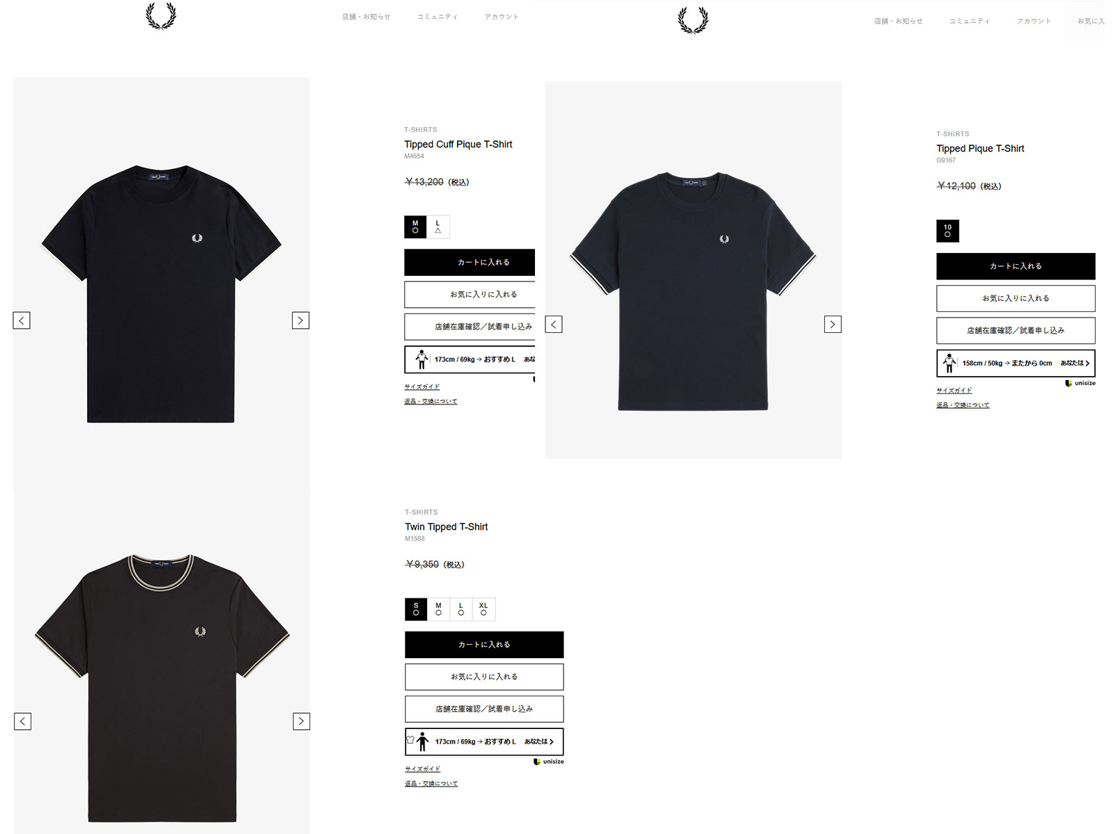 FRED PERRY（フレッドペリー） ティップド カフ ピケシャツ M4654-760