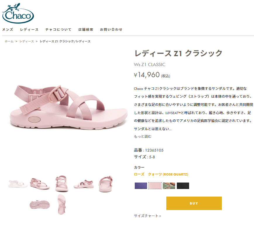 【SALE】チャコ Chaco サンダル ウィメンズ Z1 クラシック [JCH109902Z SS25] W Z1 CLASSIC レディース 靴 ストラップサンダル スポーツ アウトドア ROSE-QUARTZ 正規取扱店【ts】 CHACO（チャコ） サンダル ウィメンズ Z1 クラシック JCH109902Z SS25