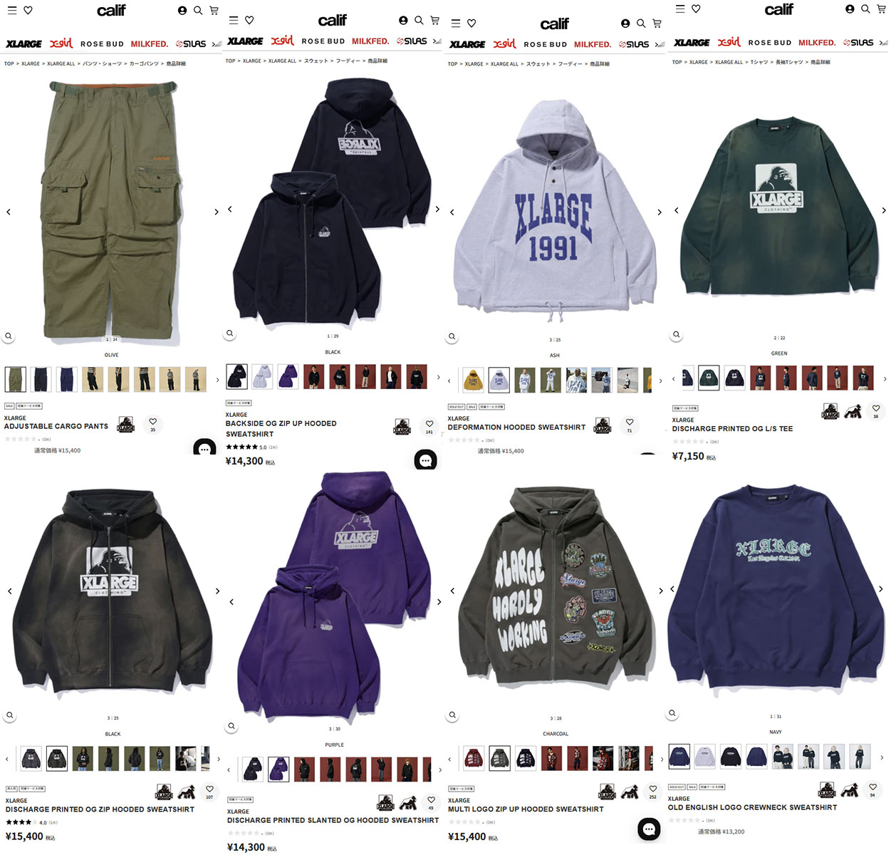 XLARGE（エクストラ ラージ） オールドイングリッシュロゴ クルー