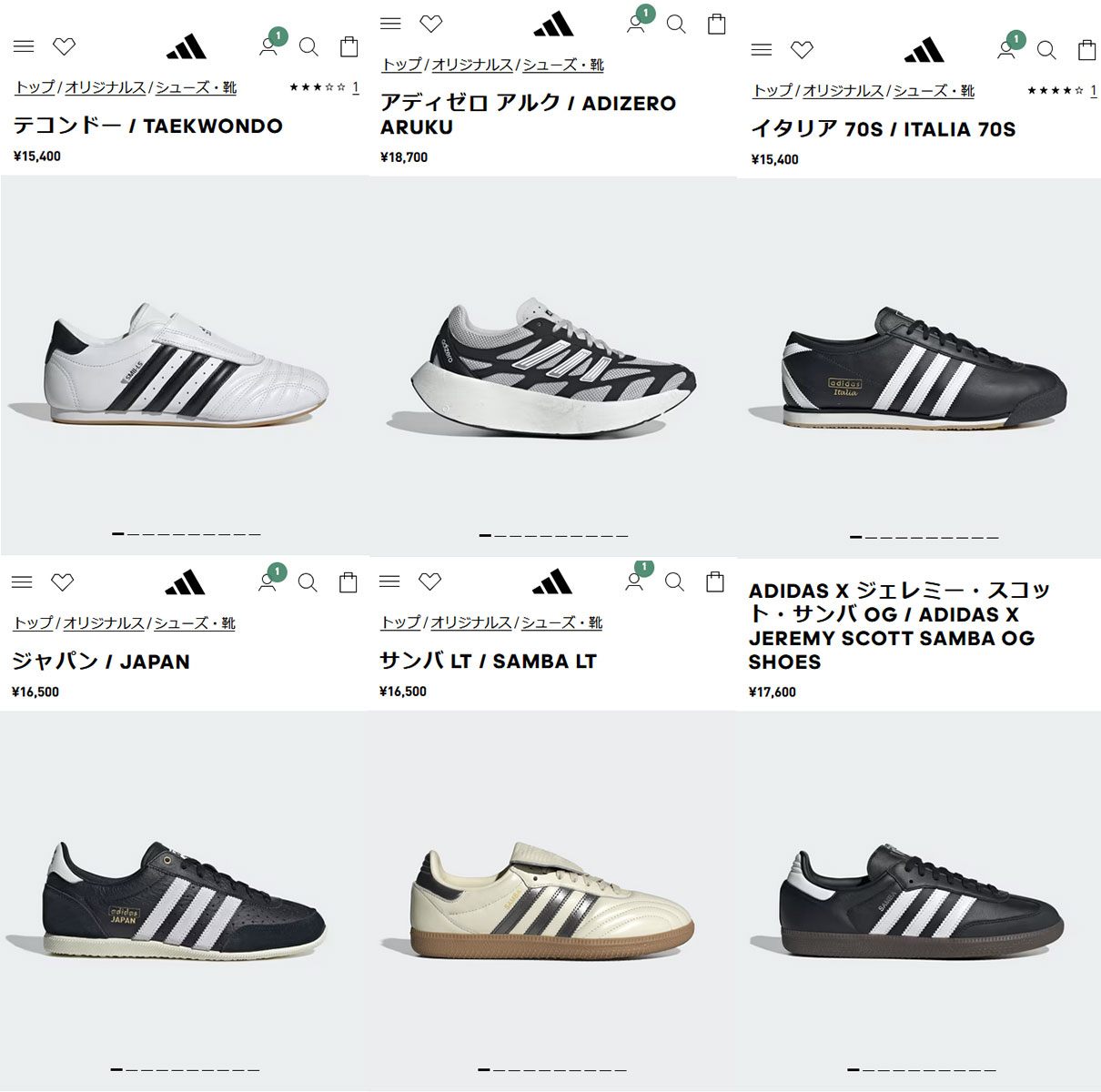 Js1324 adidas Originals アディダス オリジナルス スニーカー イタリア 70s OPH40 JS1324 FW25 ITALIA ...