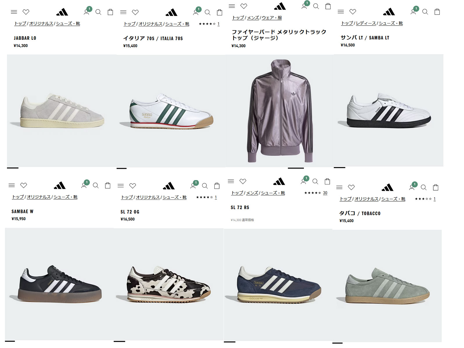 adidas Originals アディダス オリジナルス スニーカー ジャバー ロー adidas Originals アディダス オリジナルス スニーカー ジャバー ロー