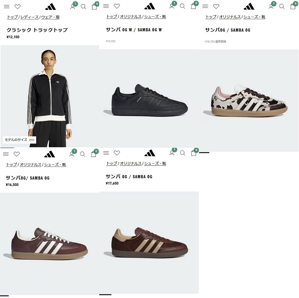 未使用　アディダス　ライフスタイル クラシック トラックトップ オリジナルス adidas Originals アディダス オリジナルス クラシック トラックトップ