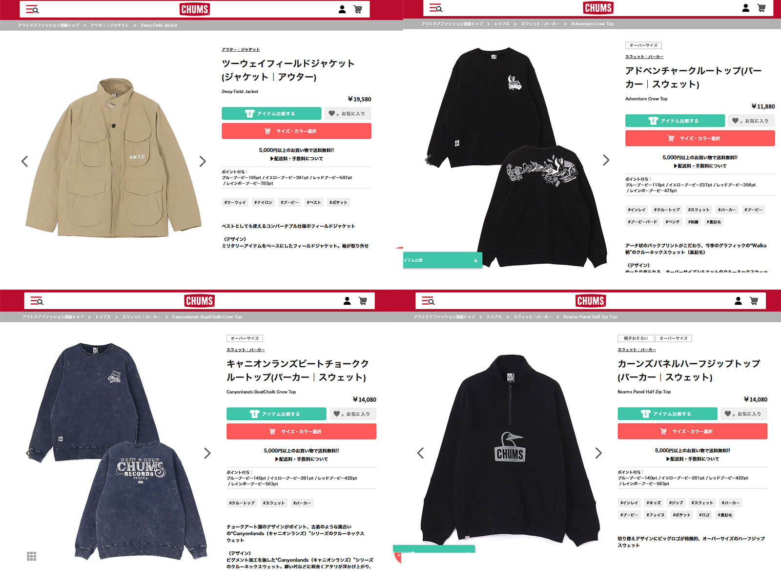 CHUMS（チャムス） キャニオンランズビートチョーククルートップ CH00