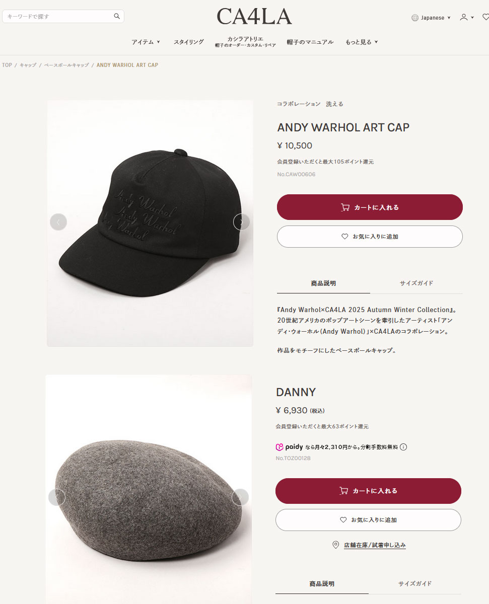 CA4LA（カシラ） コラボキャップ アンディ・ウォーホル CAW00606 FW25