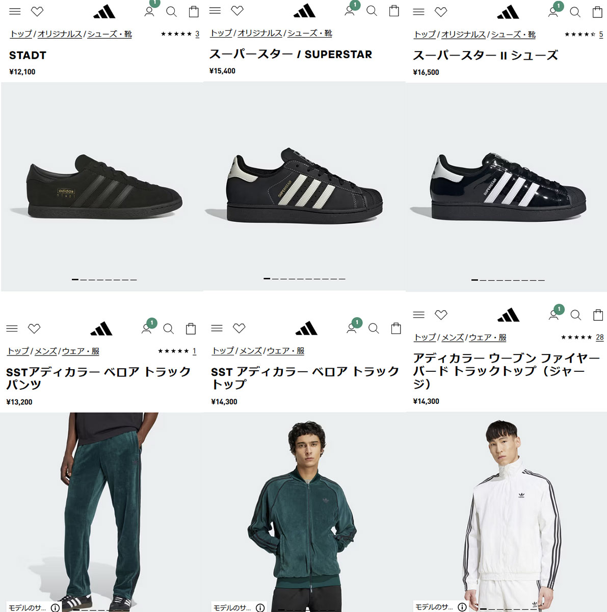 adidas Originals アディダス オリジナルス スニーカー シュタット