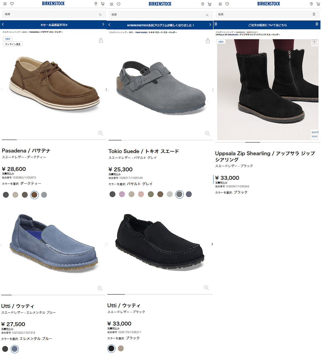 BIRKENSTOCK（ビルケンシュトック） レザーシューズ パサデナ 1030852