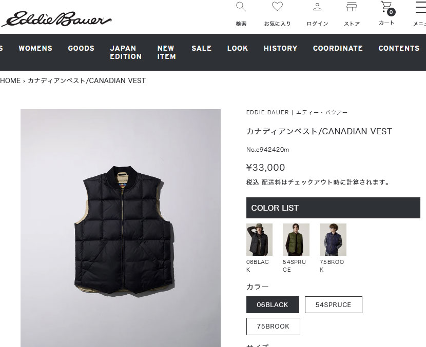 Eddie Bauer（エディーバウアー） カナディアンベスト E942420M-06